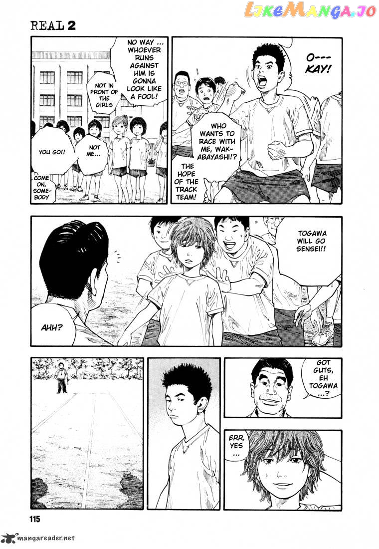Real, Chapter 10 image 10